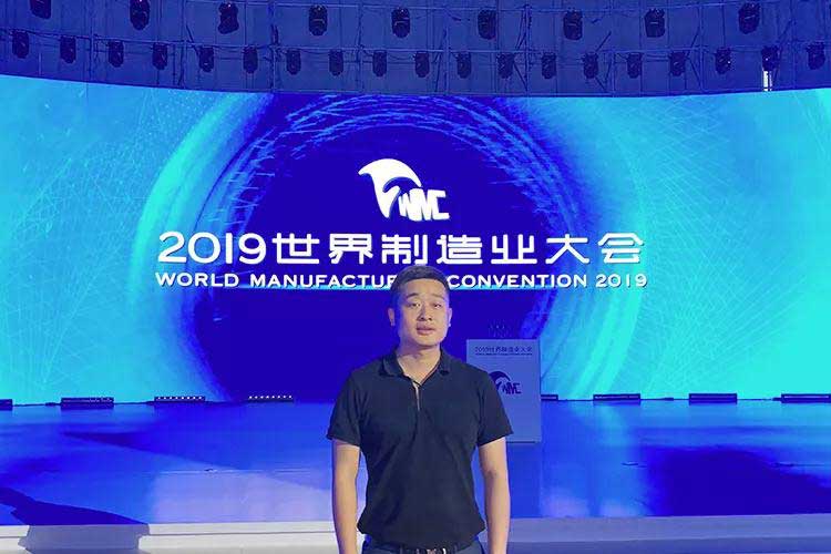 2019世界制造業(yè)大會，凱瑞特重工在安徽等您！
