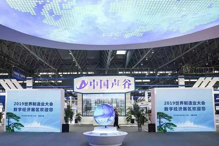 2019世界制造業(yè)大會，凱瑞特重工在安徽等您！