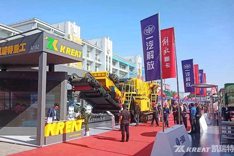 凱瑞特移動反擊式破碎站參加“2019雄安砂石與建筑垃圾處理技術(shù)設備展覽會”