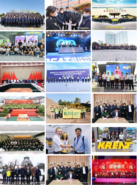 熱烈慶祝凱瑞特重工成為2019年度“全國高新技術企業(yè)”