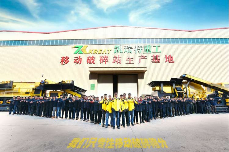 熱烈慶祝凱瑞特重工成為2019年度“全國高新技術企業(yè)”