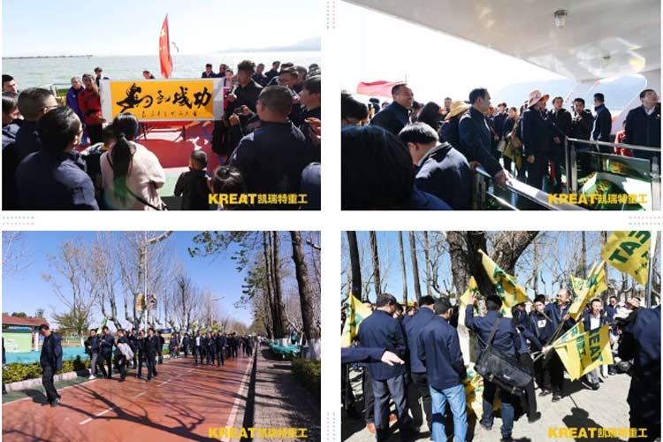 凱瑞特重工“感謝有你，伴我同行”2019年會圓滿結(jié)束