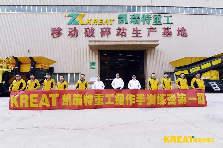凱瑞特操作手訓(xùn)練營第一期：無危則安，無缺則全